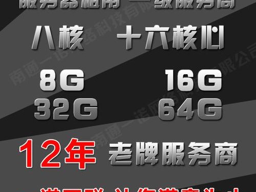 免流推荐