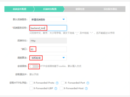双网叠加京东设置