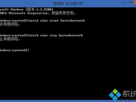 下发命令给wifi模块