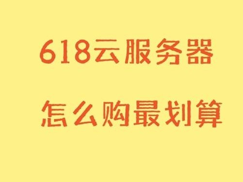 购买划算吗