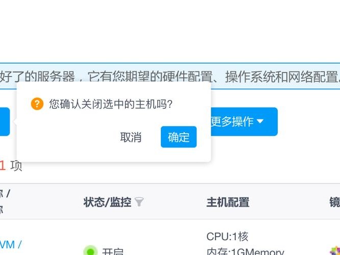 阿里到期怎么关闭