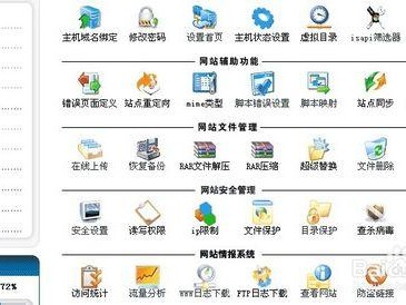 系统选什么