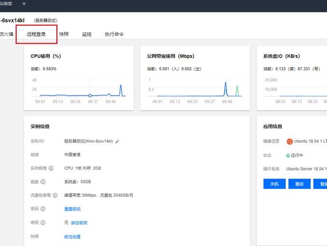 轻量面板设置方法