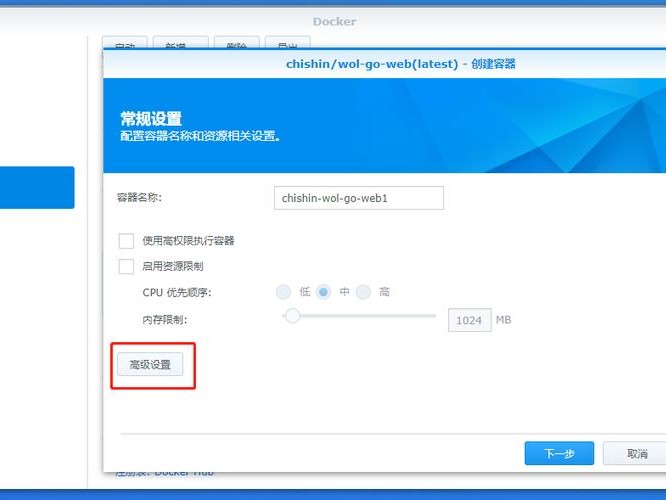 怎么改存档
