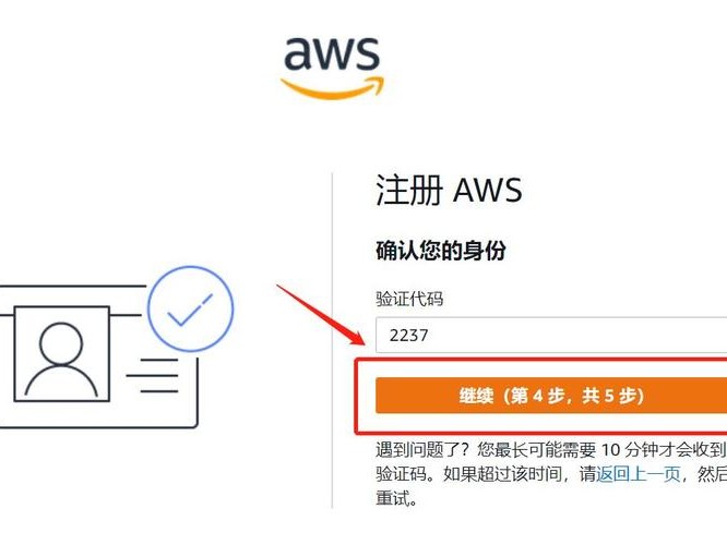 在哪申请注册账号