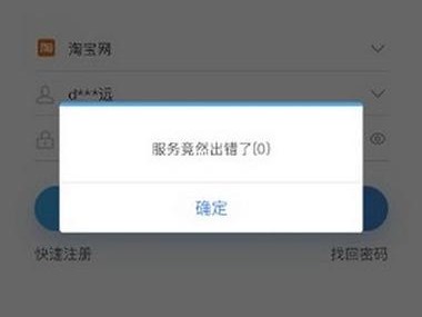 不能挂千牛