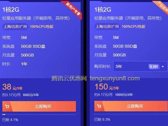 便宜的推荐手机