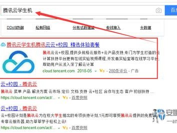 学生怎么申请
