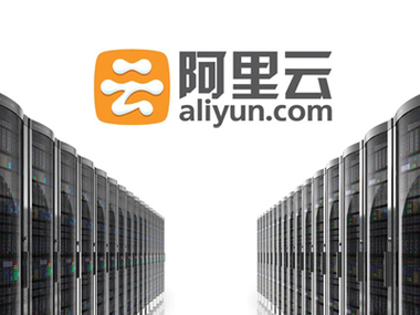 网站连接阿里