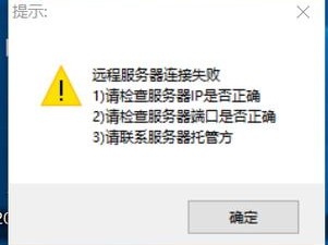 无法登录怎么办