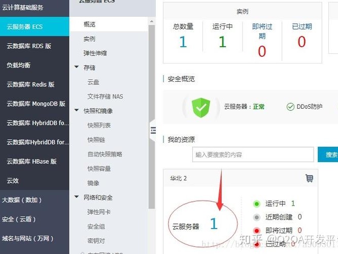 阿里不能截屏
