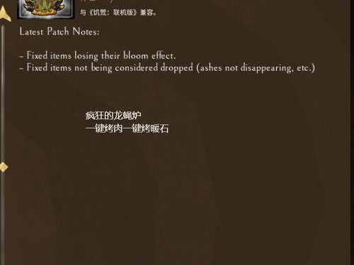 饥荒模组过期