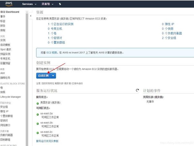 亚马逊安全性描述