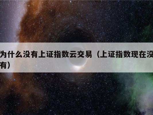 飞狐交易师