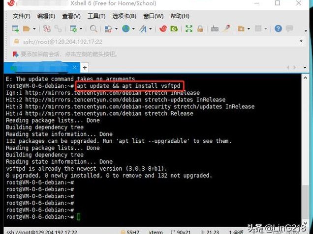 linux管理软件