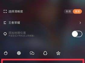 怎么用挂游戏直播