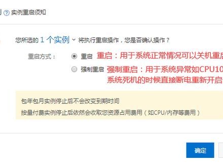 阿里忘了
