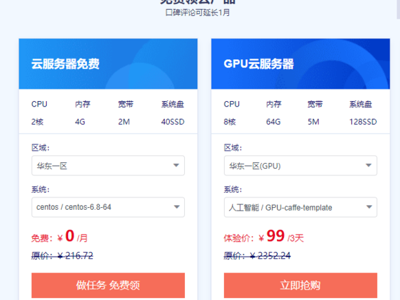 手机哪个好用
