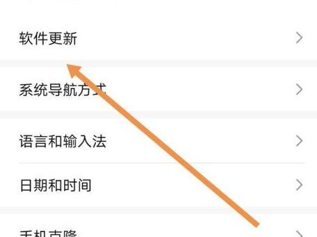 腾讯怎么更新软件