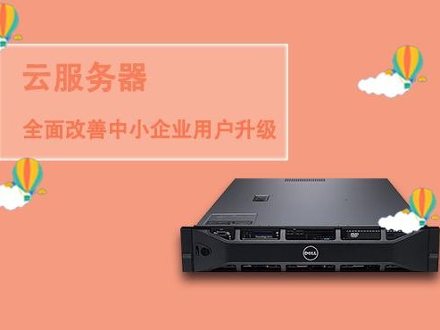 升级
