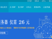 霄怎样
