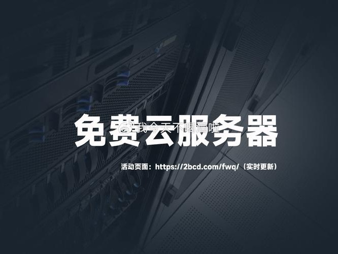 腾讯便宜的