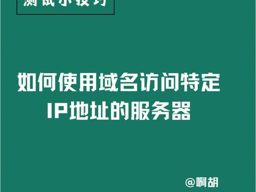 怎么买域名