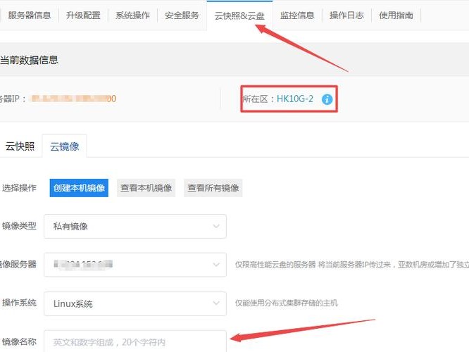 上传网站怎么修改