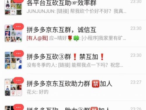 拼多多怎么用支付