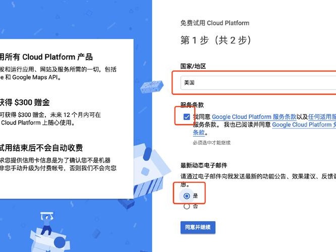谷歌创建ss