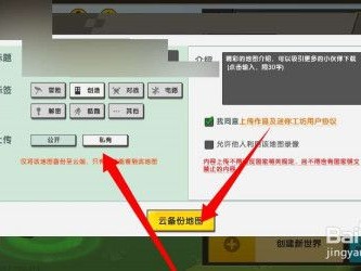 迷你世界咋进了