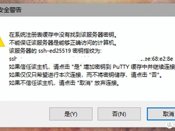 关于甜糖部署地址错误的信息