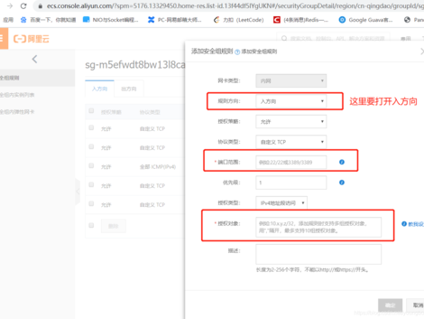 包含阿里如何上传PHP的词条