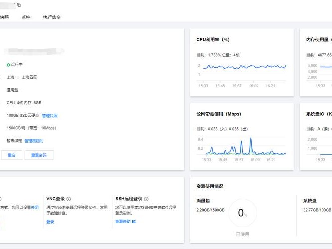 腾讯怎么看数据库