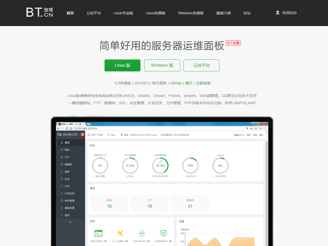 关于阿里如何搭建web的信息