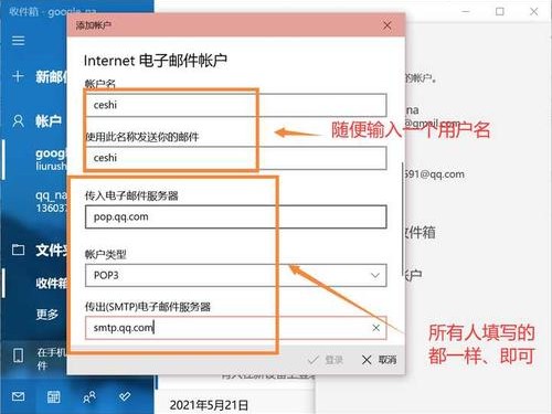qq邮箱怎么绑定