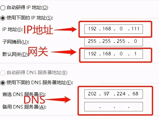 怎么查询ip地址信息