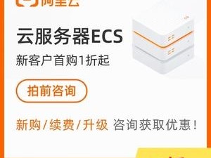 轻阿里