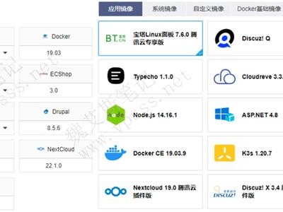 镜像选什么好用）