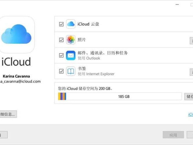 手机下载什么软件