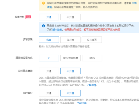 阿里上传图片指令的简单介绍