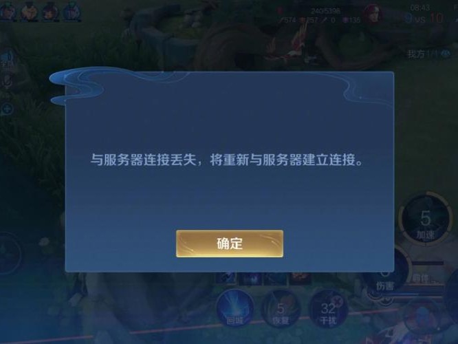 阿里挂游戏掉线