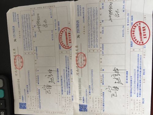 阿里发票可以重开