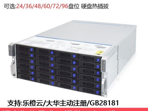 橙是哪里的