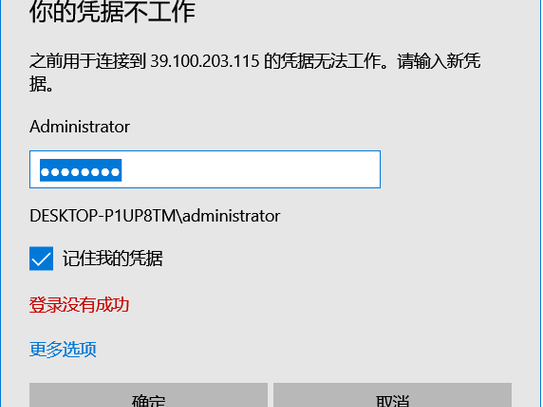 从外网进入