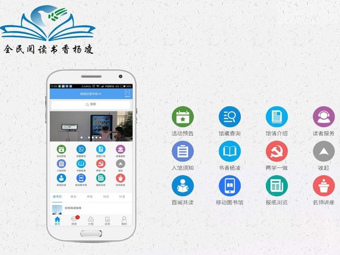 网上书店系统
