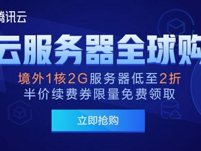 国外够买