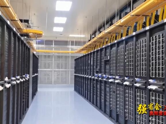 华为贵州