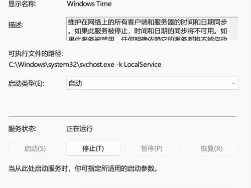 重启了怎么启动