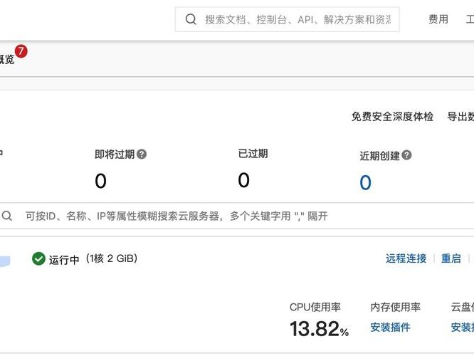 如何更新华为地址